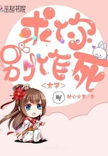 《魔尊五界》