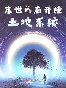 我能修改他人底线