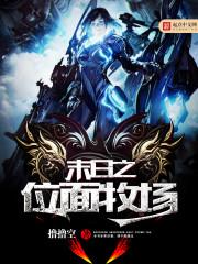 仙剑龙神