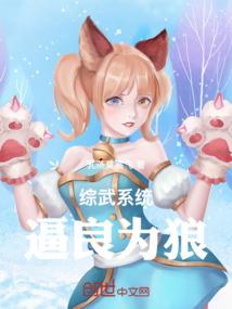 我和女鬼聊微信