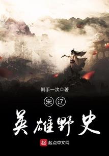 重生之岁月绵长