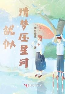 唯吾凌霄