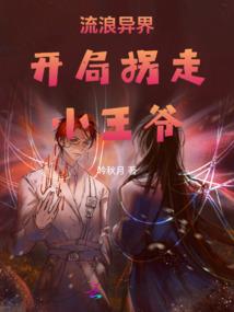 前面有妖