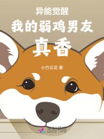 一人之下：开局目睹爱的教育