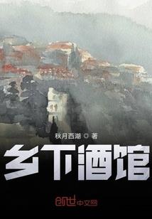 复仇女王的绝世爱恋