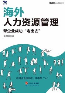 行宫庙传奇