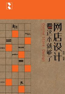 绝世公主游玩古代