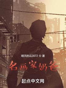 从百岁纳妾开始