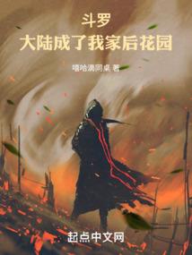 紫恒传说