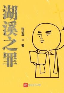 星域启源
