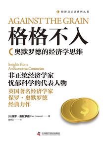 轮回之爱恋的残梦