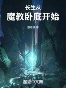 纷世录