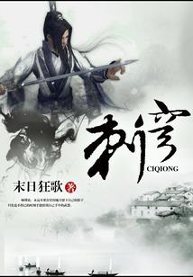 飞升后她又回来了