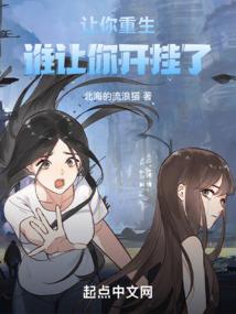 夺舍至高神
