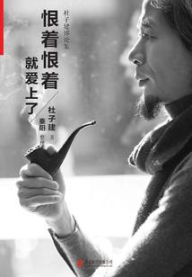 他描绘的世界