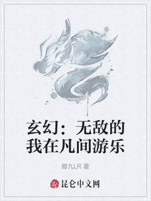 反派成长系统