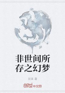 灵啸青冥