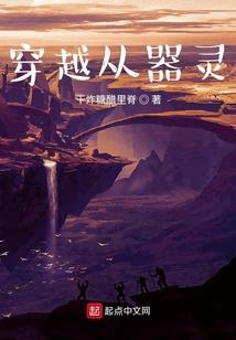 复仇总裁冷血爱