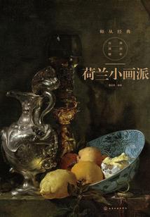 糖果正太很甜蜜