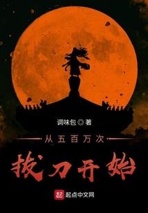 素手遮天，魔君的小娇妻
