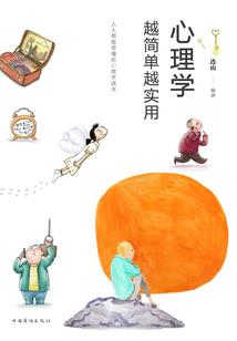 主角的正确打开方式
