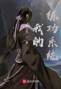 班草竟是网恋对象
