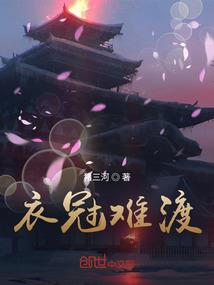乔南的夏天
