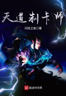 斗罗：和唐三一起玩耍的那些年