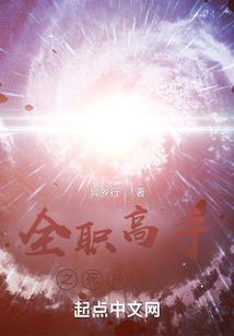 仙剑奇侠传6之情剑相思雪