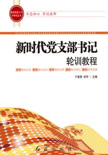 罚天谅魔