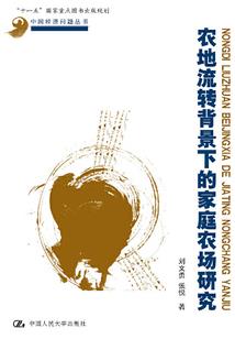 绝世美女的另类现代人生