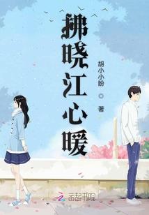 依维尔在霍格沃茨
