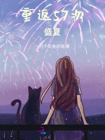 诛天魔皇