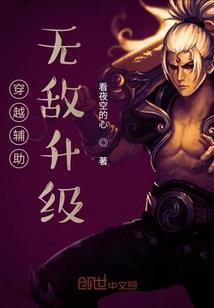 花都杀手特种兵