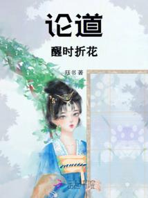 困灵传说
