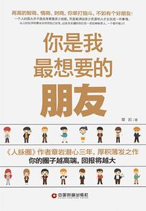 王妃流浪记