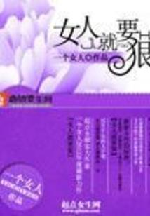水杉物语