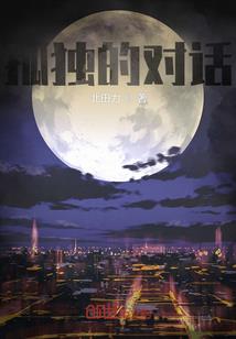 比邻世界