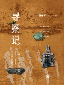 烈火黄昏
