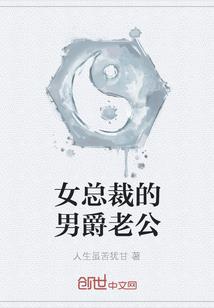 千年等待的绚烂