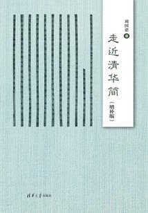 盛世蜜婚