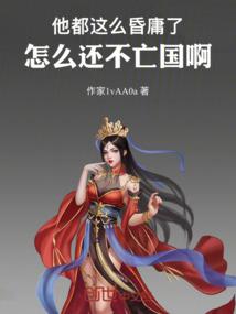 大吞天
