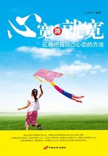 在世界外