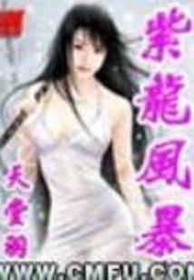 傻白甜的追男攻略