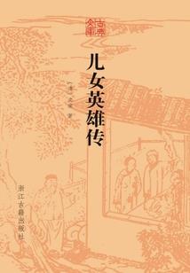 不可名状进行中