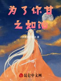 缪灵