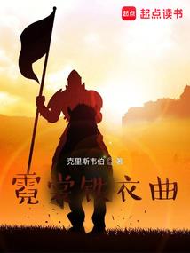 火焚诸天