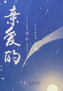 赤雨霓裳