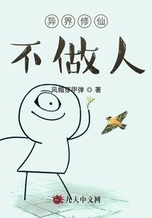 源战纪之守护