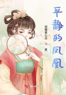 何年惊霜醉长安